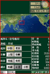 画像ギャラリー No.006のサムネイル画像 / NDS版「太平洋の嵐DS〜戦艦大和、暁に出撃す!〜」が2009年1月29日発売