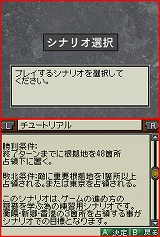 画像ギャラリー No.009のサムネイル画像 / NDS版「太平洋の嵐DS〜戦艦大和、暁に出撃す!〜」が2009年1月29日発売