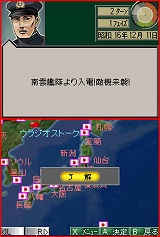 画像ギャラリー No.011のサムネイル画像 / NDS版「太平洋の嵐DS〜戦艦大和、暁に出撃す!〜」が2009年1月29日発売