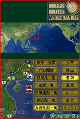 画像ギャラリー No.014のサムネイル画像 / NDS版「太平洋の嵐DS〜戦艦大和、暁に出撃す!〜」が2009年1月29日発売