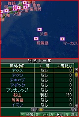 画像ギャラリー No.015のサムネイル画像 / NDS版「太平洋の嵐DS〜戦艦大和、暁に出撃す!〜」が2009年1月29日発売