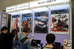 画像ギャラリー No.007のサムネイル画像 / 秋葉原から日本を元気に──国内最大級のPCゲームの祭典，第3回「秋葉原PCゲームフェスタ」が5月5日まで開催中