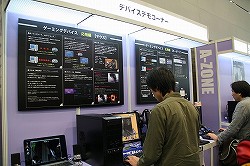 画像ギャラリー No.010のサムネイル画像 / 秋葉原から日本を元気に──国内最大級のPCゲームの祭典，第3回「秋葉原PCゲームフェスタ」が5月5日まで開催中