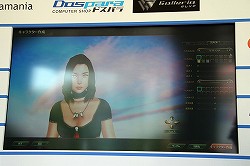 画像ギャラリー No.004のサムネイル画像 / 4月29〜30日限定で試遊も行われた,待望の「C9」が「秋葉原PCゲームフェスタ」のスペシャルサプライズステージで公開に