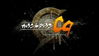 画像ギャラリー No.002のサムネイル画像 / MOアクション「C9 （Continent of the Ninth）」，毎週金曜日のインターネット番組「カウントダウンC9」の初回放送をUstreamで本日21時30分スタート