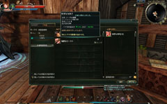 画像ギャラリー No.012のサムネイル画像 / ノンターゲティングオンラインRPG「C9」のプレオープンテストレポート。相変わらずの爽快感でアクションの楽しさをあらためて実感