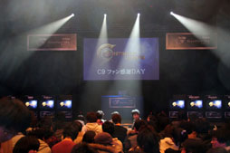 画像ギャラリー No.001のサムネイル画像 / 「C9」の日本No.1プレイヤーが決定！　世界チャンピオンも圧倒的な実力を披露した「C9ファン感謝DAY」レポート