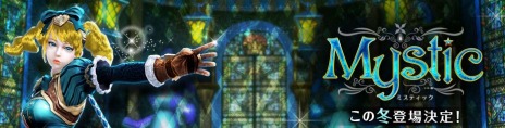 画像ギャラリー No.002のサムネイル画像 / 「C9」，新キャラクター「ミスティック」を今冬に実装。ボイスを担当するのは堀江由衣さん