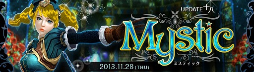 画像ギャラリー No.008のサムネイル画像 / 「C9」，新キャラクター「ミスティック」の実装日が11月28日に決定