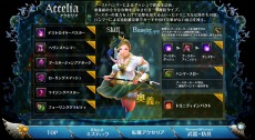 画像ギャラリー No.004のサムネイル画像 / 「C9 」，新キャラクター「ミスティック」が本日実装。アップデート記念キャンペーンを多数開催