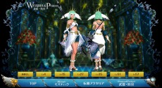 画像ギャラリー No.005のサムネイル画像 / 「C9 」，新キャラクター「ミスティック」が本日実装。アップデート記念キャンペーンを多数開催