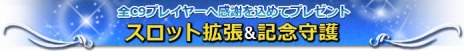 画像ギャラリー No.007のサムネイル画像 / 「C9 」，新キャラクター「ミスティック」が本日実装。アップデート記念キャンペーンを多数開催