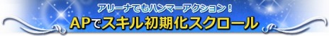 画像ギャラリー No.011のサムネイル画像 / 「C9 」，新キャラクター「ミスティック」が本日実装。アップデート記念キャンペーンを多数開催