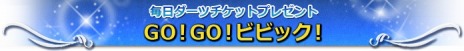 画像ギャラリー No.014のサムネイル画像 / 「C9 」，新キャラクター「ミスティック」が本日実装。アップデート記念キャンペーンを多数開催