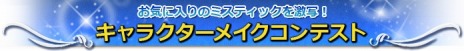 画像ギャラリー No.015のサムネイル画像 / 「C9 」，新キャラクター「ミスティック」が本日実装。アップデート記念キャンペーンを多数開催