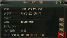 画像ギャラリー No.013のサムネイル画像 / 「C9」に「ミスティック」の新2次クラス「エルタ」が登場。実装記念キャンペーンや，ゲーム内イベントを開催中