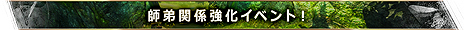 画像ギャラリー No.009のサムネイル画像 / 「C9」，レベルキャップ開放を含む「UPDATE 二十一 第6大陸 〜前半〜 エンドール森林地帯」を5月29日に実装