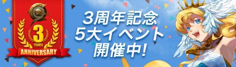 画像ギャラリー No.002のサムネイル画像 / 「C9」，第6大陸のシールドモンスター＆新スキルブックが実装。サービス開始3周年を記念した「5大イベント」もスタートだ
