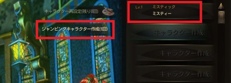 画像ギャラリー No.009のサムネイル画像 / 「C9」，最高Lvのキャラクターのステータスをさらに強化できる「覚醒システム」が実装