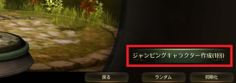 画像ギャラリー No.010のサムネイル画像 / 「C9」，最高Lvのキャラクターのステータスをさらに強化できる「覚醒システム」が実装