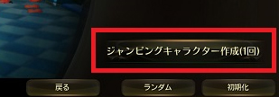 画像ギャラリー No.018のサムネイル画像 / 「C9」の新マップ追加アップデート「第6大陸〜後半〜水竜の安息地帯」が本日実施。いきなりLv57のキャラが作れる記念イベントも