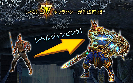 画像ギャラリー No.019のサムネイル画像 / 「C9」の新マップ追加アップデート「第6大陸〜後半〜水竜の安息地帯」が本日実施。いきなりLv57のキャラが作れる記念イベントも