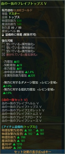 画像ギャラリー No.010のサムネイル画像 / 「C9」第六大陸の新マップ追加アップデート「永遠の泉エンドール」が9月28日に実装。最高難度の「ナイトメア難易度」を追加