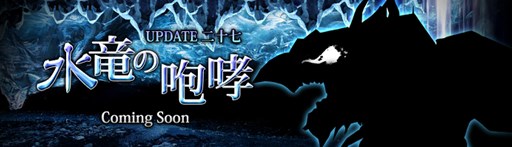 画像ギャラリー No.001のサムネイル画像 / 「C9」,エクストリームモード実装直前イベントが開催中