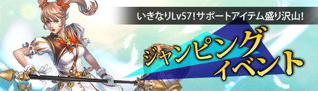 画像ギャラリー No.010のサムネイル画像 / 「C9」のシャドウに新スキル“シャドウモード”が追加され，よりアクション性の高いクラスに。Lv57のキャラを作成できるイベントの実施も