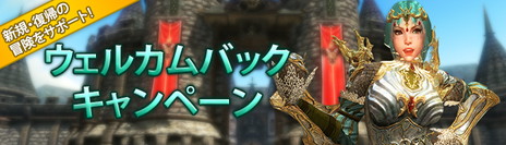 画像ギャラリー No.013のサムネイル画像 / 「C9」のシャドウに新スキル“シャドウモード”が追加され，よりアクション性の高いクラスに。Lv57のキャラを作成できるイベントの実施も