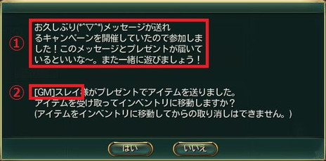 画像ギャラリー No.017のサムネイル画像 / 「C9」のシャドウに新スキル“シャドウモード”が追加され，よりアクション性の高いクラスに。Lv57のキャラを作成できるイベントの実施も
