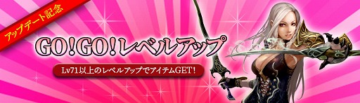 画像ギャラリー No.002のサムネイル画像 / 「C9」,第6大陸に「シャドウダンジョン」が実装。レベルキャップはLv75に