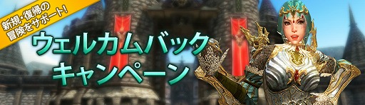 画像ギャラリー No.003のサムネイル画像 / 「C9」,第6大陸に「シャドウダンジョン」が実装。レベルキャップはLv75に
