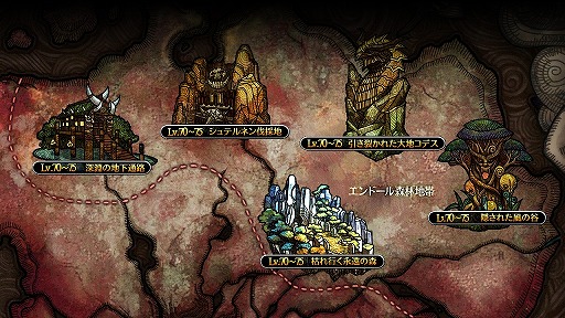 画像ギャラリー No.004のサムネイル画像 / 「C9」,第6大陸に「シャドウダンジョン」が実装。レベルキャップはLv75に