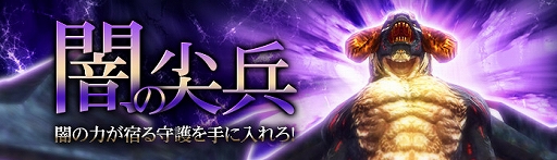 画像ギャラリー No.003のサムネイル画像 / 「C9」,最初からLv57のキャラクターを作成できる「ジャンピングイベント」が開催