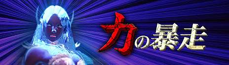 画像ギャラリー No.010のサムネイル画像 / 「C9」，両手剣で戦うエクストラクラス「マナクラフター」が実装。PvPアリーナの新モード「ストラグルマッチ」も