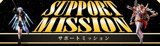 画像ギャラリー No.005のサムネイル画像 / MMORPG「C9」に新規エクストラクラス「ウィスパラー」が実装