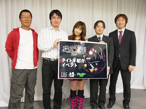 画像ギャラリー No.001のサムネイル画像 / PSP用伝奇アドベンチャー「夢想灯籠」のイベントが秋葉原で開催。スペシャルゲストに榊原ゆいさんも登場