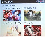 画像ギャラリー No.025のサムネイル画像 / PSP用伝奇アドベンチャー「夢想灯籠」のイベントが秋葉原で開催。スペシャルゲストに榊原ゆいさんも登場