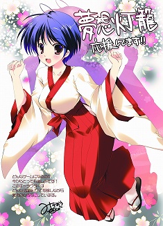 画像ギャラリー No.021のサムネイル画像 / 「夢想灯籠」,平安時代のエピソードの序盤と三人の新キャラクターが公開