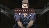 画像ギャラリー No.013のサムネイル画像 / 鬼との戦いは白熱のカードバトルで! 「夢想灯籠」の戦闘システムや初公開イベントCGを紹介