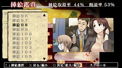 画像ギャラリー No.001のサムネイル画像 / 繰り返しプレイも快適に！　「夢想灯籠」のシステム＆やり込み要素を紹介