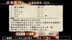 画像ギャラリー No.002のサムネイル画像 / 繰り返しプレイも快適に！　「夢想灯籠」のシステム＆やり込み要素を紹介