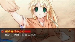 画像ギャラリー No.011のサムネイル画像 / 繰り返しプレイも快適に！　「夢想灯籠」のシステム＆やり込み要素を紹介