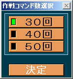画像ギャラリー No.004のサムネイル画像 / 膨大なデータと緻密なシステムを誇る「太平洋戦記2 文庫版」のレビュー掲載