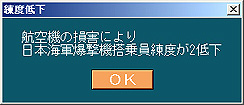 画像ギャラリー No.012のサムネイル画像 / 膨大なデータと緻密なシステムを誇る「太平洋戦記2 文庫版」のレビュー掲載