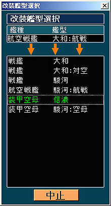 画像ギャラリー No.013のサムネイル画像 / 膨大なデータと緻密なシステムを誇る「太平洋戦記2 文庫版」のレビュー掲載