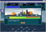 太平洋戦記2 文庫版