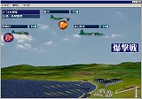 太平洋戦記2 文庫版
