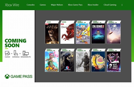 画像ギャラリー No.001のサムネイル画像 / Xbox Game Passの解禁スケジュールが公開に。「Dead Space」や「Dragon Age:Origins」の配信がスタート